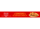Chicken Tikka Samosas (8 pieces) (7.5oz)