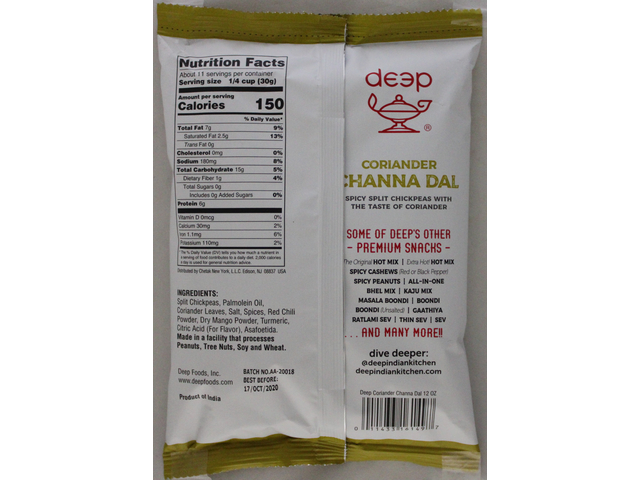 Coriander Channa Dal (12oz)