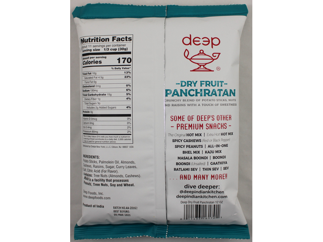 Dry Fruit Panchratan (12oz)