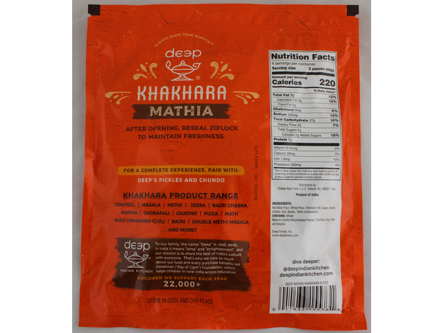 Mathia Khakhara (6.3oz)