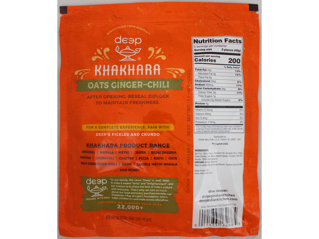 Oats Ginger-Chili Khakhara (7oz)