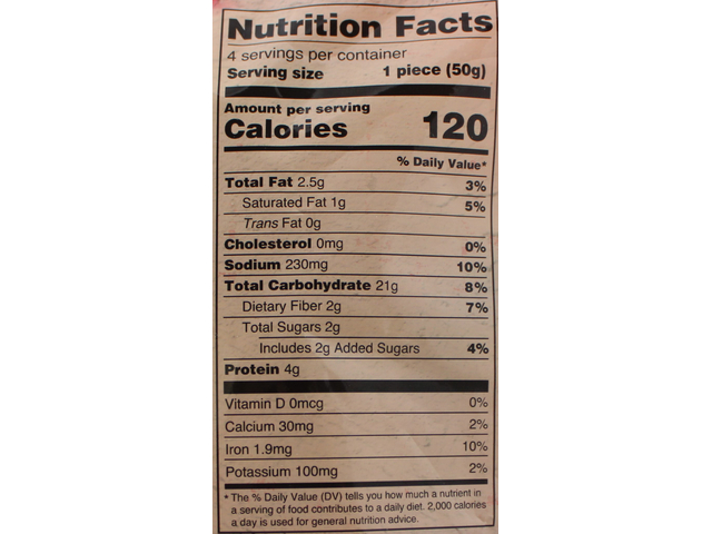 Coriander Kulcha (4 pieces) (7oz)