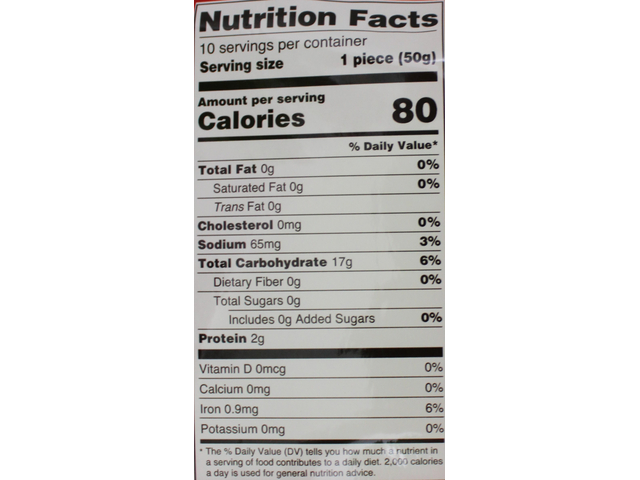 Rice Roti (10 pieces) (17.6oz)