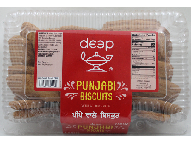 Punjabi Biscuits (2.2lb)