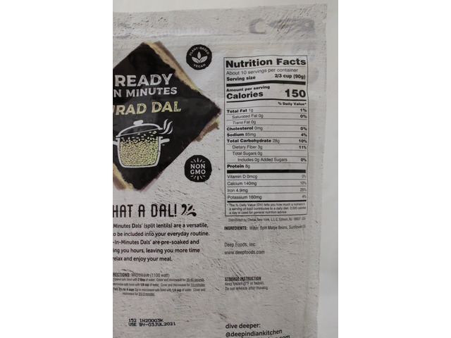 Soaked&Boiled Urad Dal-ReadyInMin