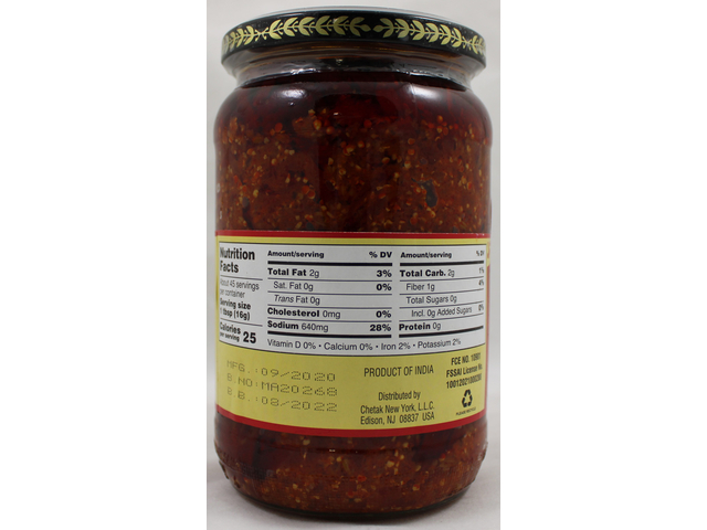 Carrot Pickle (25.5oz)