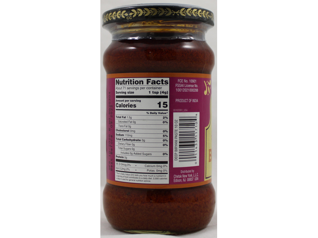 Biryani Paste (10oz)