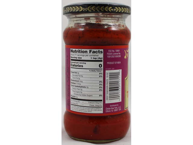 Tandoori Paste (10oz)