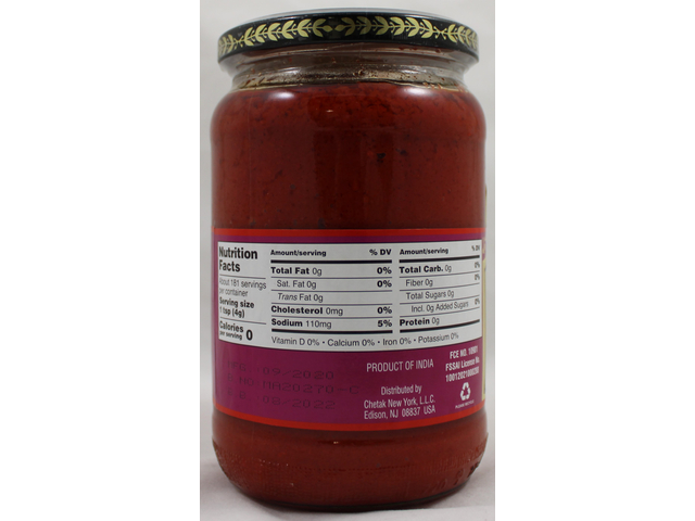 Tandoori Paste (25.5oz)
