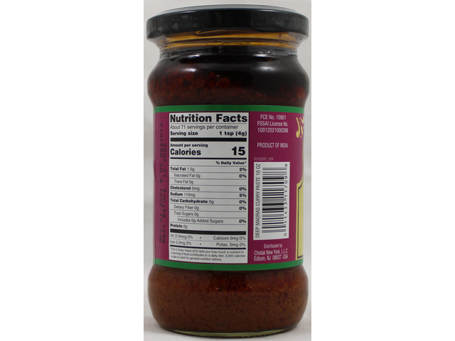 Madras Curry Paste (10oz)