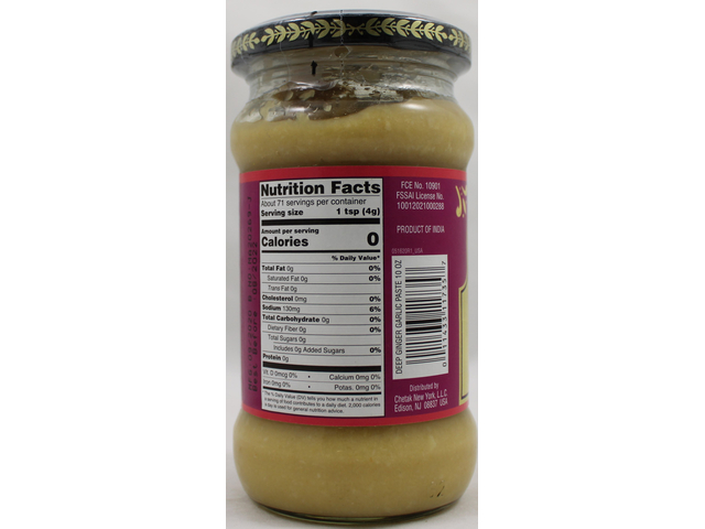 Ginger Garlic Paste (10oz)
