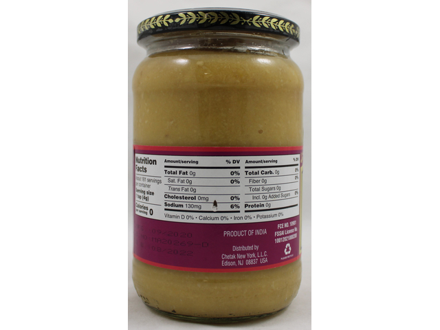 Ginger Garlic Paste (25.5oz)