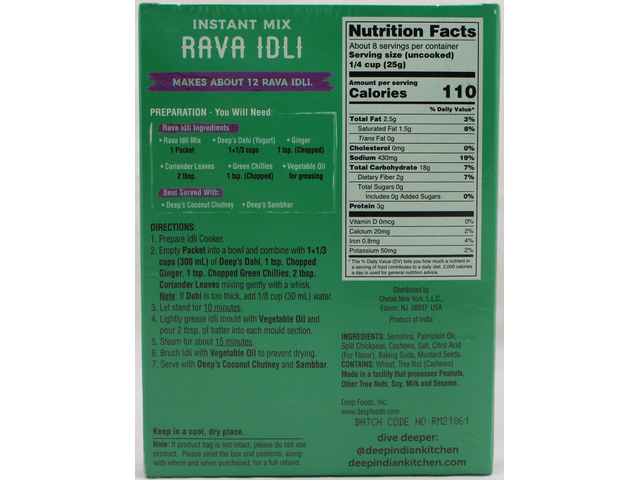 Rava Idli Mix 7 oz.