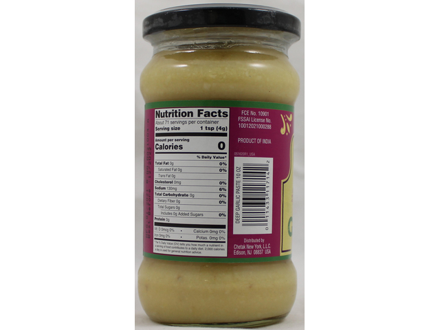 Garlic Paste (10oz)