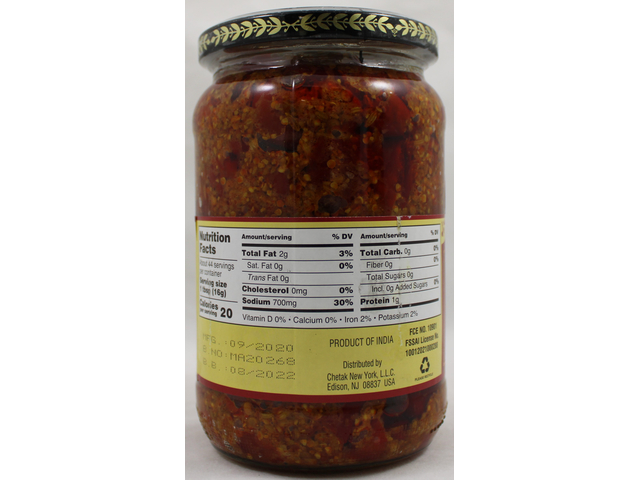 Gondal Red Chili Pickle (24.7oz)