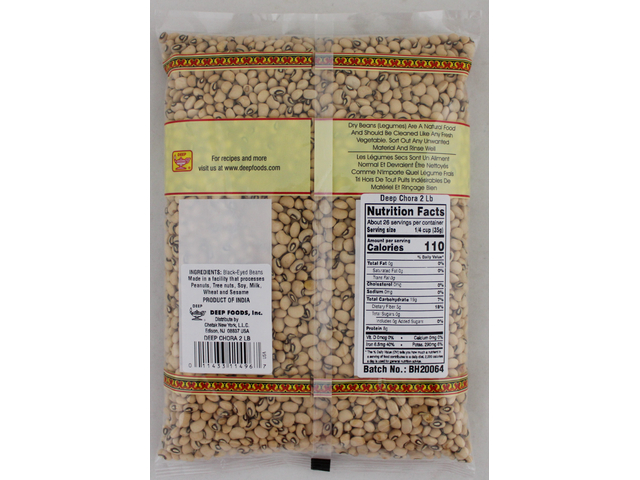 Chora (Black Eyed Peas) 2 lb