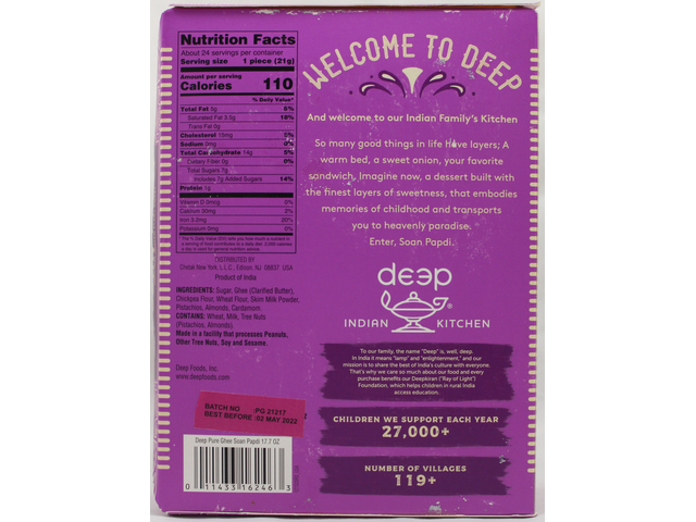 Soan Papdi - Pure Ghee (17.7oz)