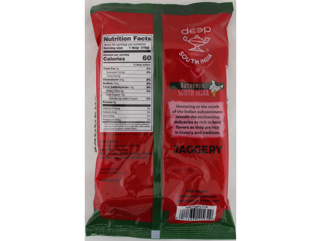 Jaggery Square  2lb