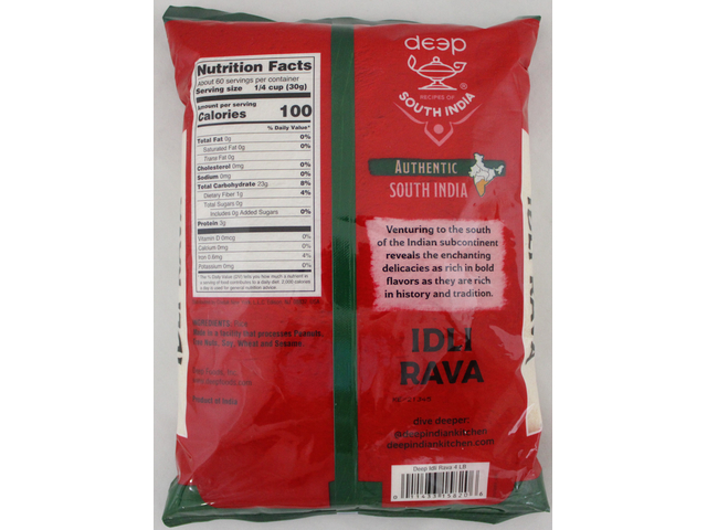 Idli Rava Flour 4 lbs
