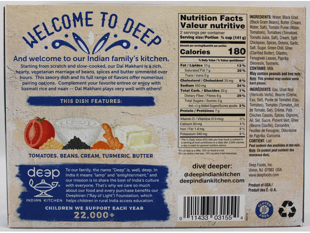 Dal Makhani 10 oz.