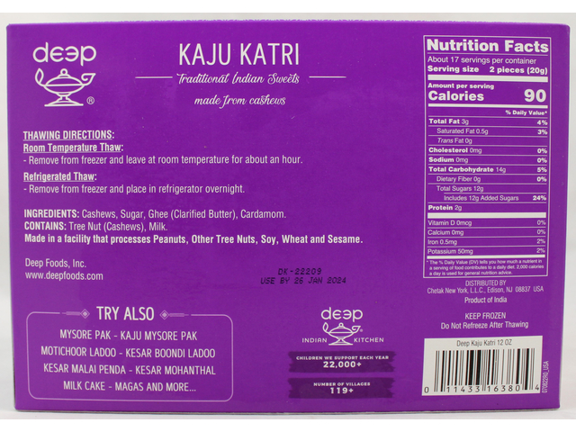 Kandoi Kaju Katri (12oz)