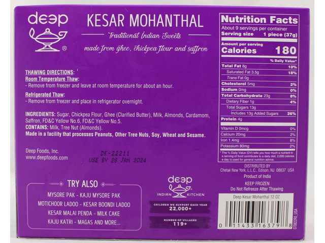 Kandoi Kesar Mohanthal (12oz)