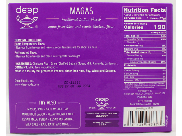 Magas (12oz)