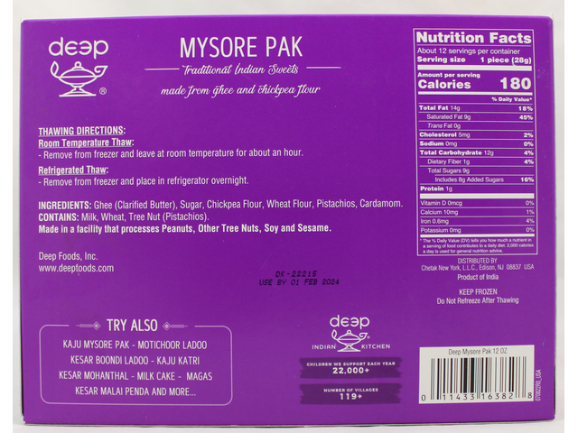 Kandoi Mysore Pak (12oz)