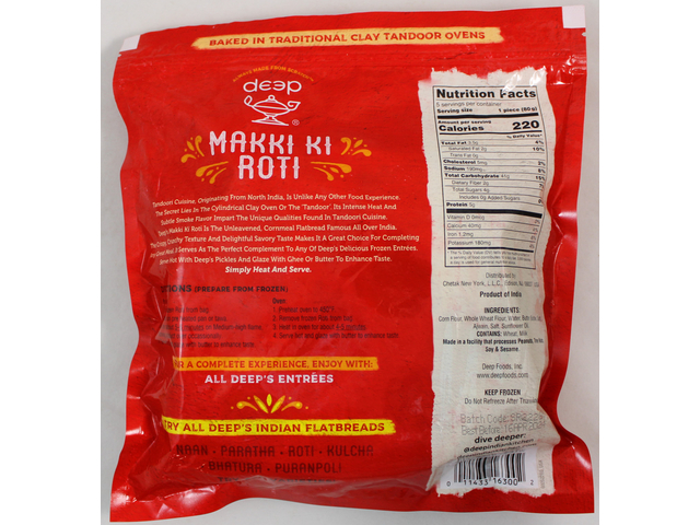 Makki Ki Roti (5 pieces) (14.1oz)