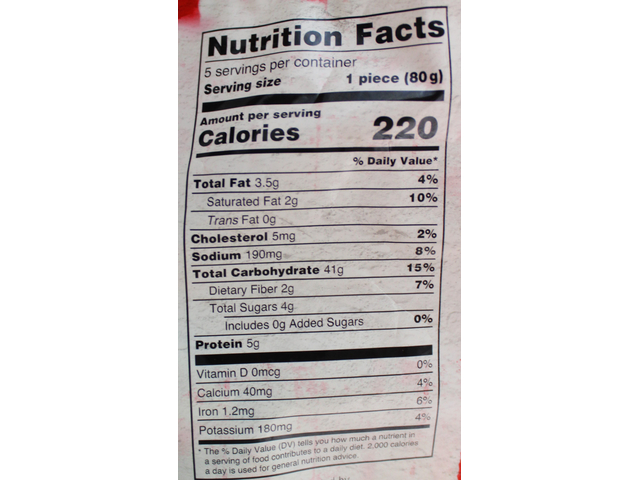 Makki Ki Roti (5 pieces) (14.1oz)