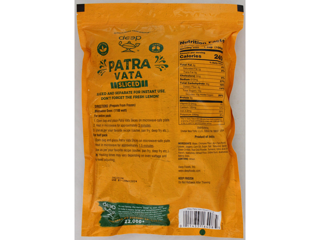 Patra Vata (Sliced) (2.2lb)