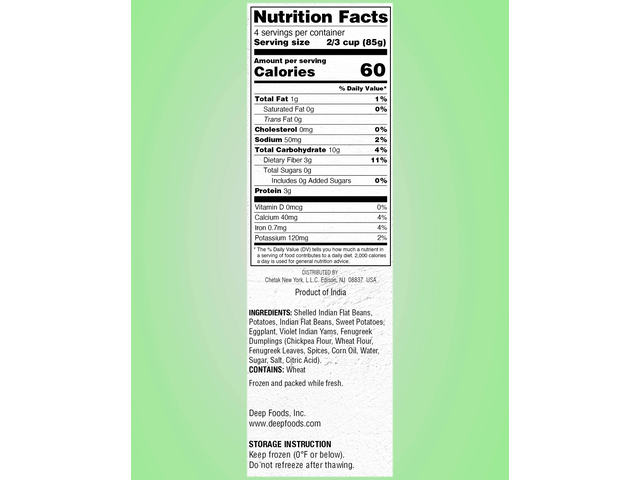 Surti Undhiu Mix (12oz)