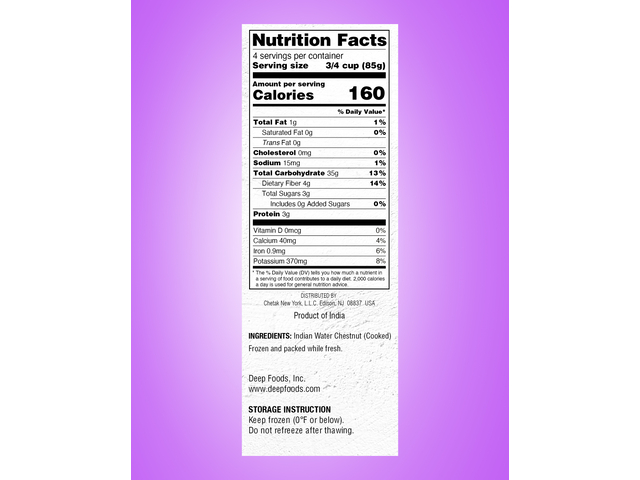 Singoda (Cooked) (12oz)