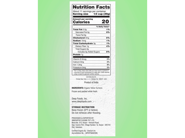 Organic Turmeric (12oz)