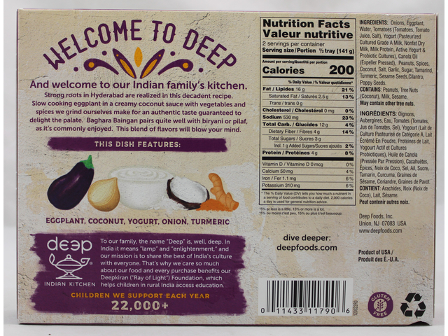 Baghara Baingan 10 oz.