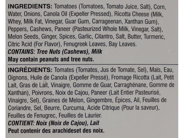 Tomato Corn Bharta 10oz.