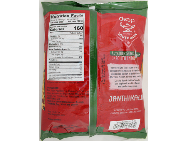 Janthikalu (7oz)