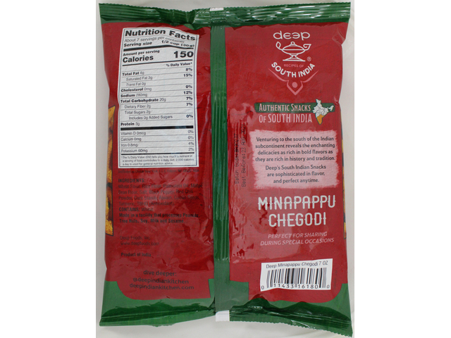 Minapappu Chegodi (7oz)