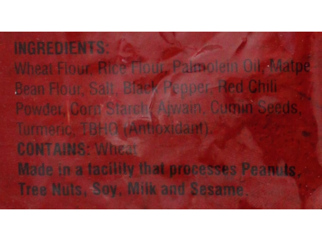 Minapappu Chegodi (7oz)