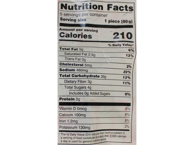 Lachcha Naan (5 pieces) (14.1oz)