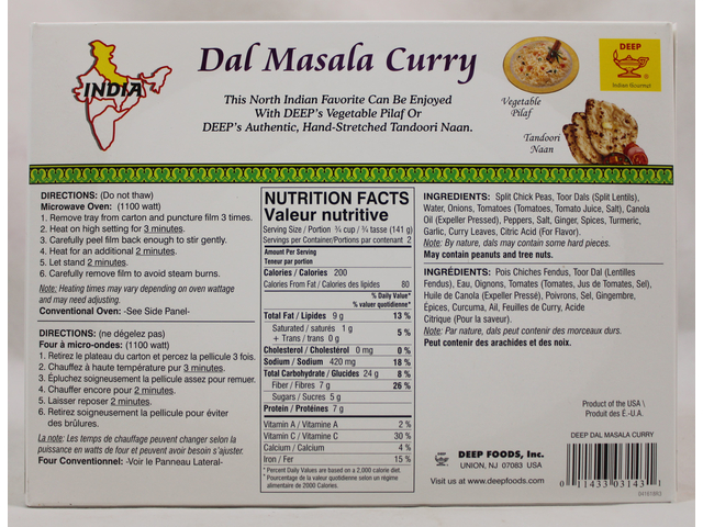 Dal Masala 10 oz.