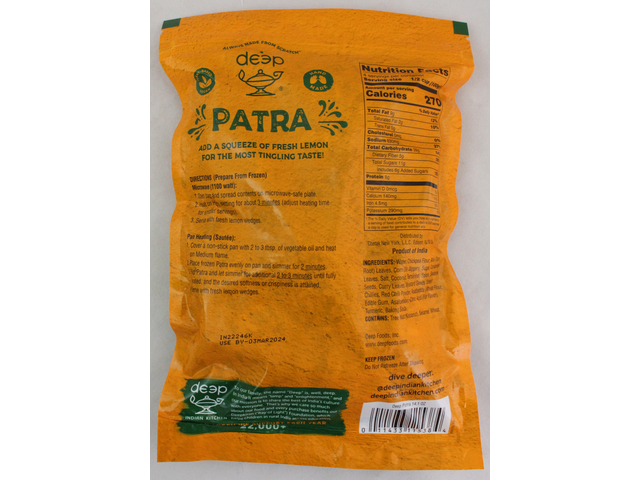 Patra (14oz)