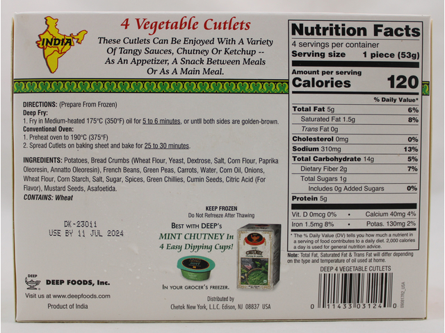 Vegetable Cutlets 4pc-7.5oz