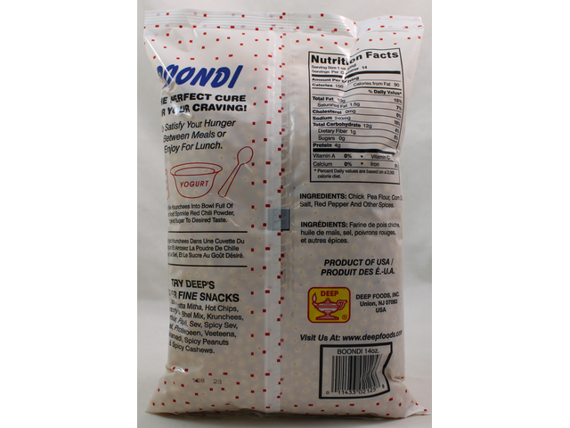 Boondi (14.1oz)