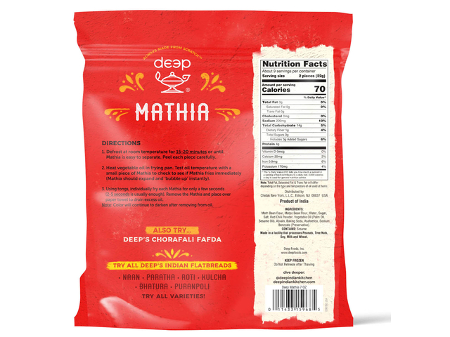 Mathia 7oz