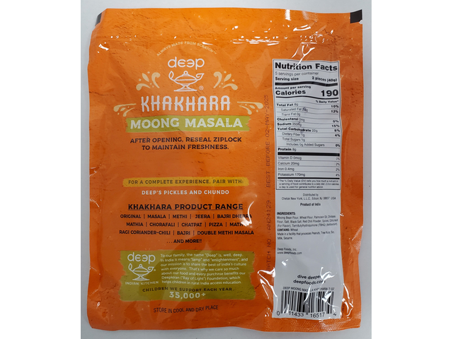 Moong Masala Khakhara (7oz)