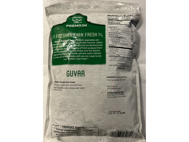 Guvar (2lb)