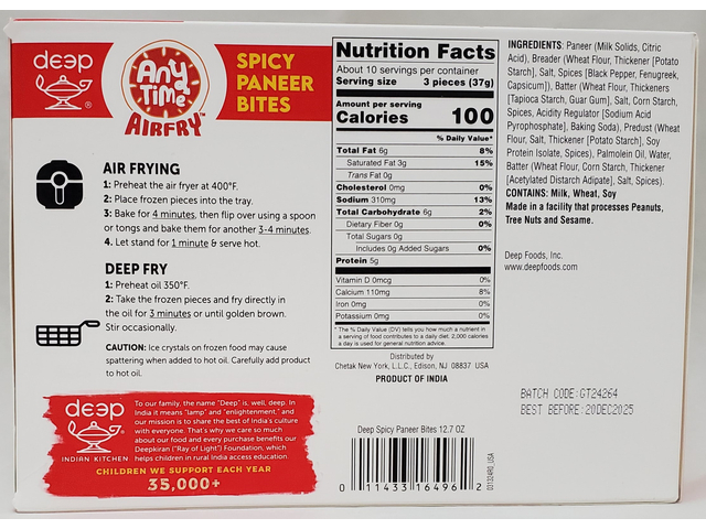 Spicy Paneer Bites (12.7oz)
