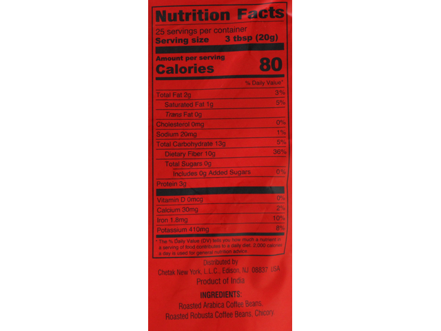 Madras Filter Coffee (17.6oz)