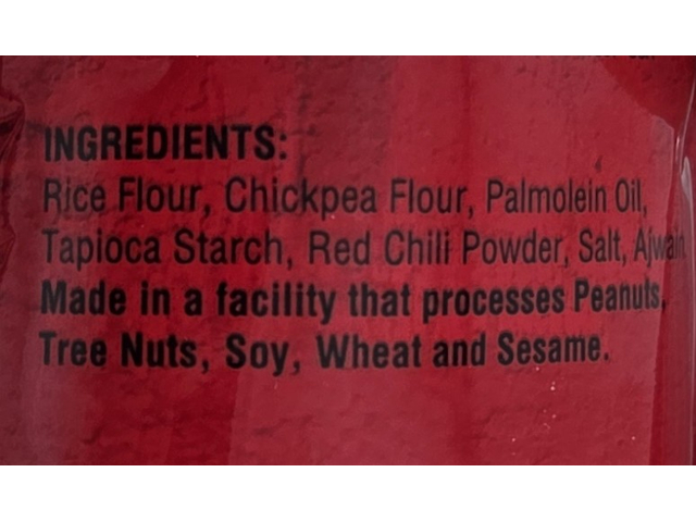 Kutchi Murukku Chili (7oz)